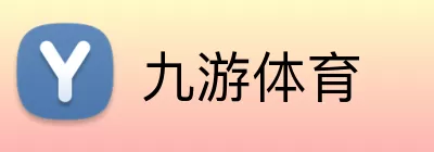 九游体育注册 logo